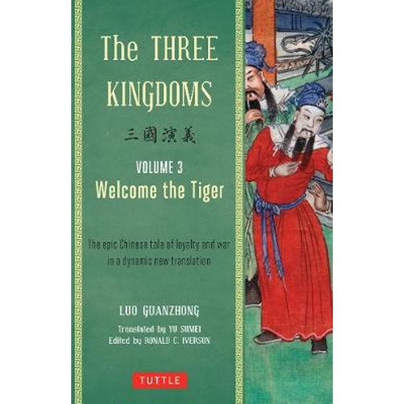 Three Kingdoms, Volume 3: Welcome The Tiger