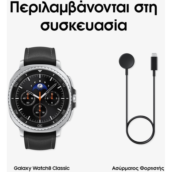 Smartwatch Samsung Galaxy Watch8 Classic 46mm LTE - Black image 13