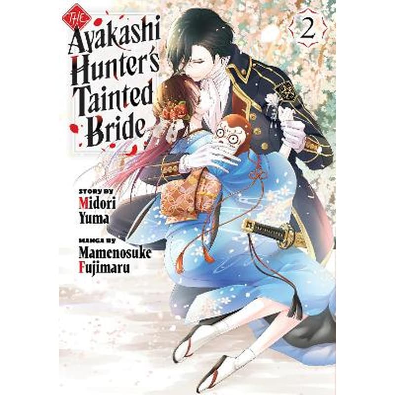 The Ayakashi Hunters Tainted Bride 2