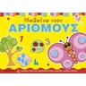 product-thumbnail