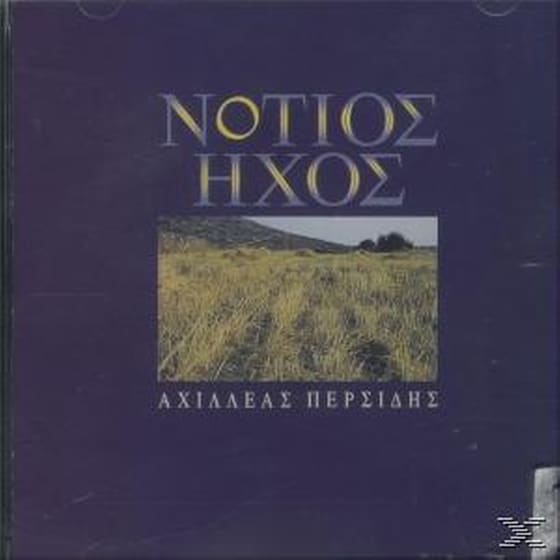 Notios Ichos image 0