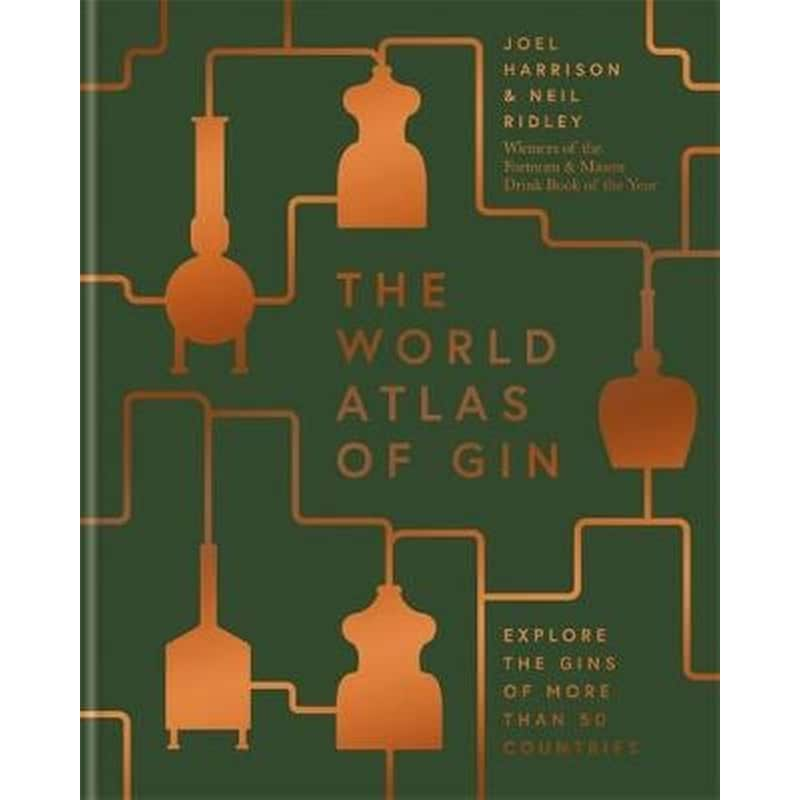 The World Atlas of Gin φωτογραφία