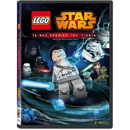 Lego Star Wars: Τα Νέα Χρονικά Του Γιόντα Μέρος Β