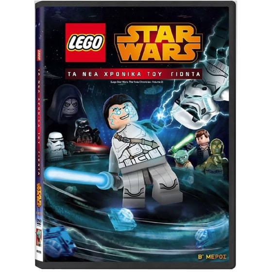 Lego Star Wars: Τα Νέα Χρονικά Του Γιόντα Μέρος Β image 0