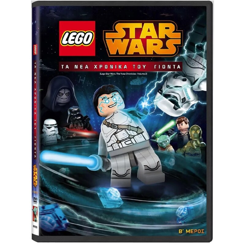Lego Star Wars: Τα Νέα Χρονικά Του Γιόντα Μέρος Β