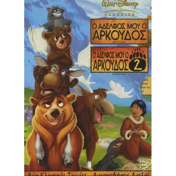 Brother Bear, Brother Bear 2 image 1