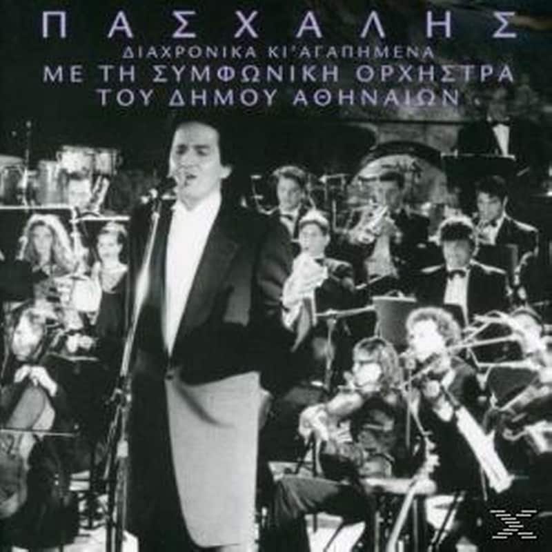 Διαχρονικά Κι Αγαπημένα (Live)