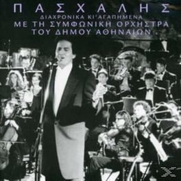 Διαχρονικά Κι' Αγαπημένα (Live)