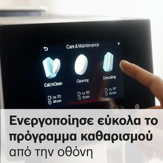 Ταμπλέτες Καθαρισμού BOSCH TCZ8001A Λευκό image 2