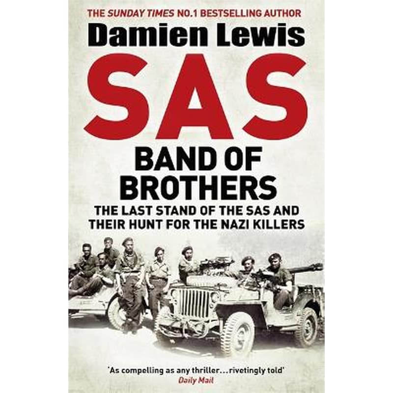 SAS Band of Brothers