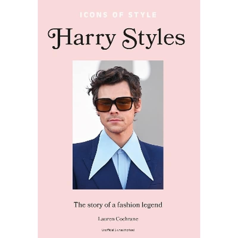 Icons of Style – Harry Styles