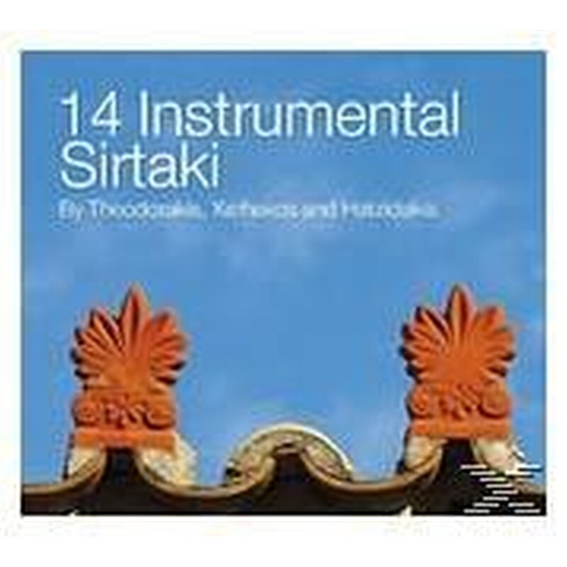 14 Instrumental Sirtaki