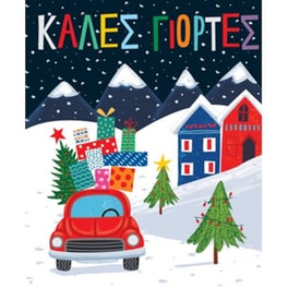 Ευχετήρια Κάρτα Petite Xmas Car Gift 14 x 11.5 cm
