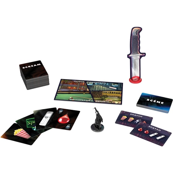 Επιτραπέζιο Παιχνίδι Scream (AS Games) image 2