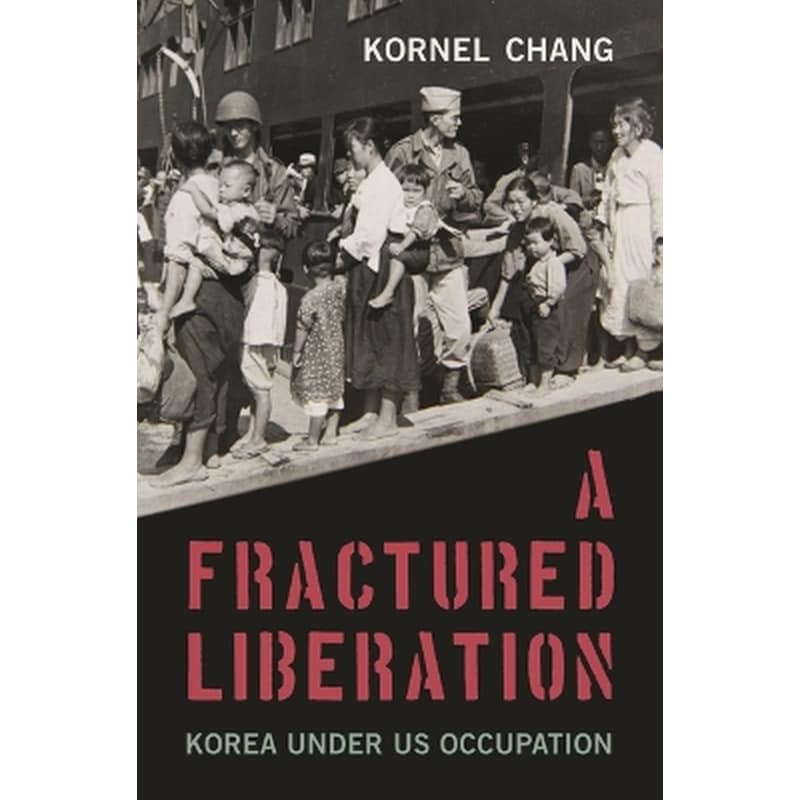 A Fractured Liberation