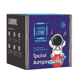 Learning Cube - Τρελοί Αστροναύτες
