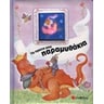 product-thumbnail