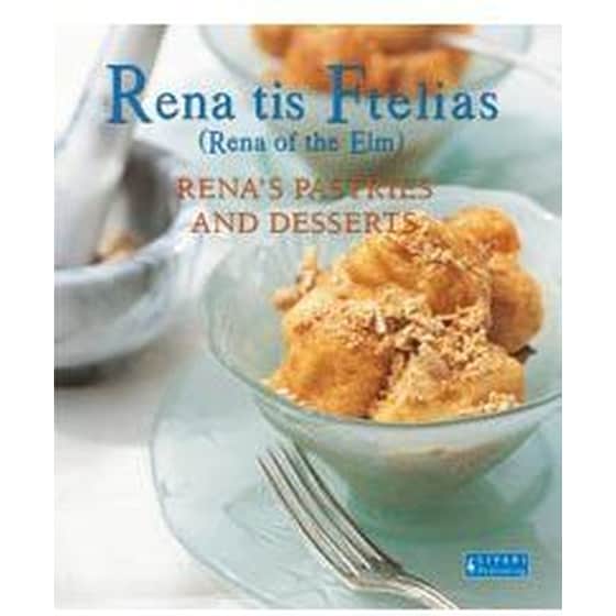 Rena tis Ftelias, Rena's Pastries and Desserts image 0