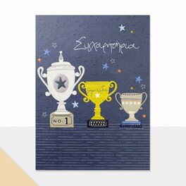 Ευχετήρια Κάρτα GNF Petite Συγχαρητήρια