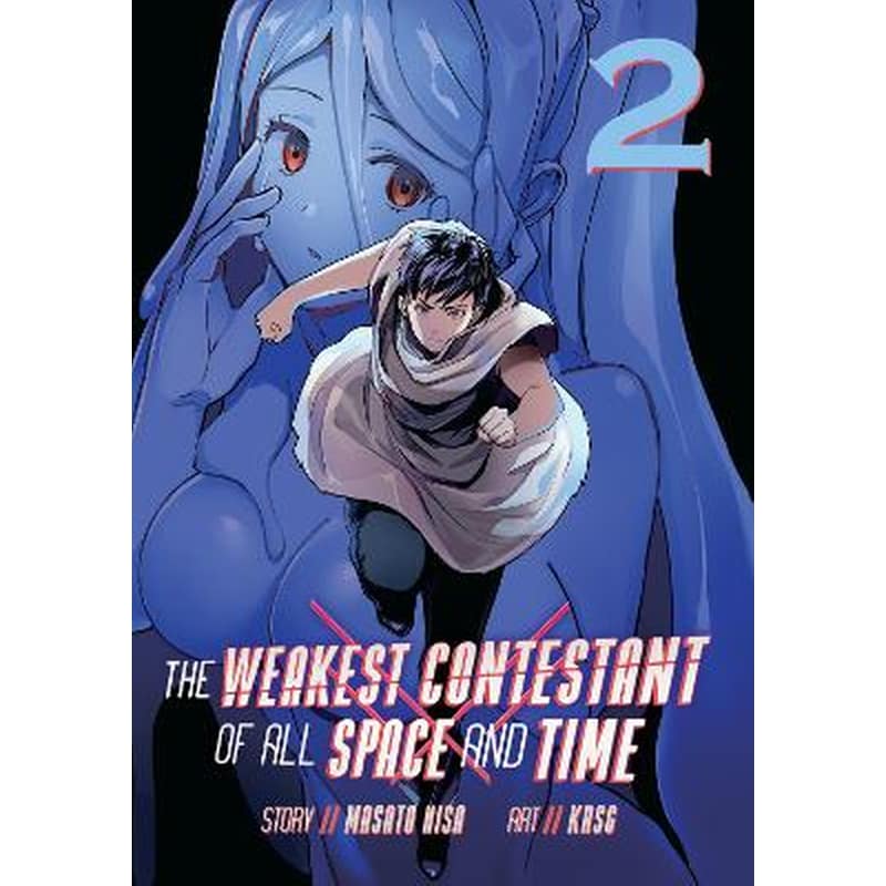 Weakest Contestant of All Space and Time, Vol. 2