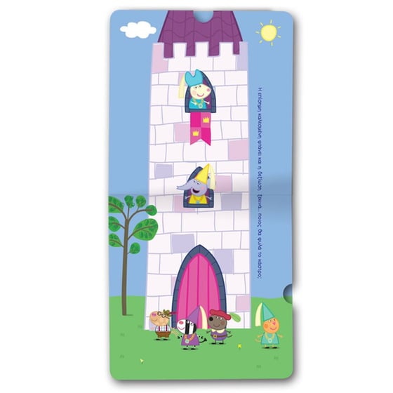 Peppa Pig: Μαγικές εικόνες image 4