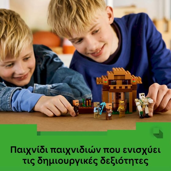 LEGO® Minecraft® Επίθεση Επικαλεστών στο Χωριό (21596) image 3