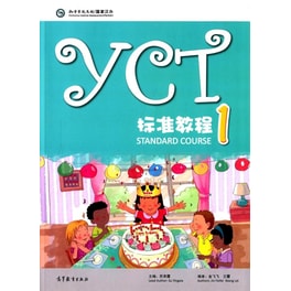 YCT Standard Course 1