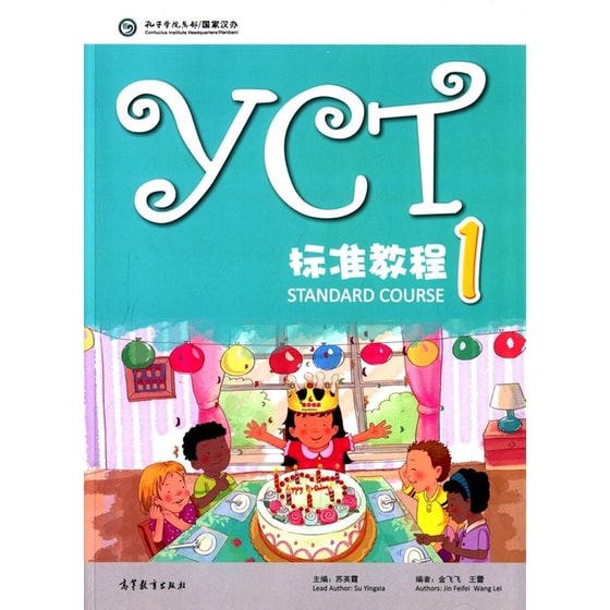 YCT Standard Course 1 image 0