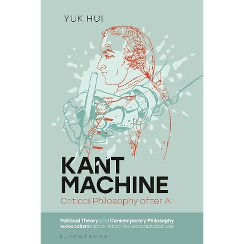 Kant Machine