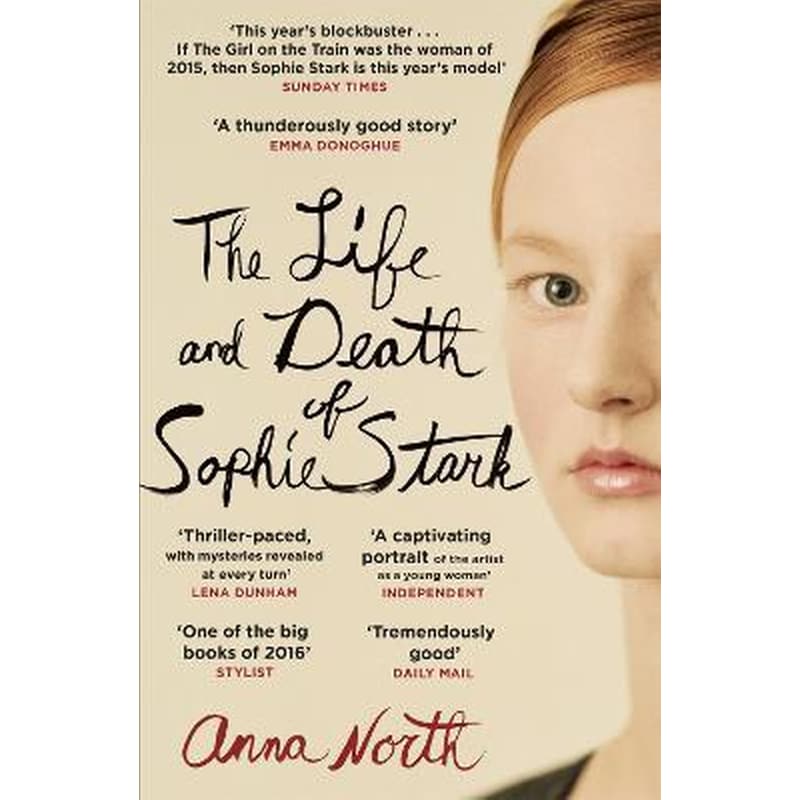 The Life and Death of Sophie Stark