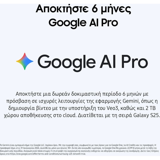 Samsung Galaxy S25 FE 128GB - Jetblack image 1