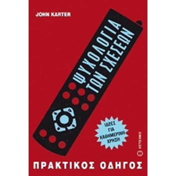 Ο ασθενής πανεπιστήμιο image 0