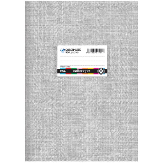 Τετράδιο Καρφίτσα SALKO Β5 Colorline Γκρι 50 Φύλλων (1 Τεμάχιο) image 0