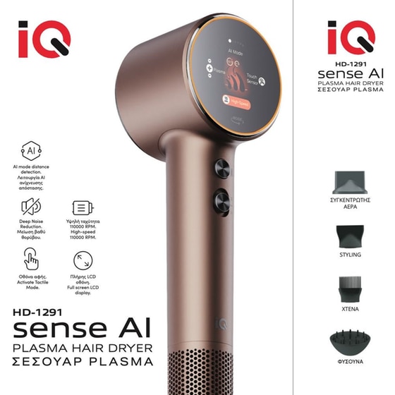 IQ HD-1291 AI Ionic Σεσουάρ Μαλλιών 1600 W Ροζ image 10