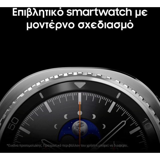 Smartwatch Samsung Galaxy Watch8 Classic 46mm LTE - Black image 2
