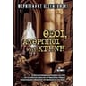 product-thumbnail