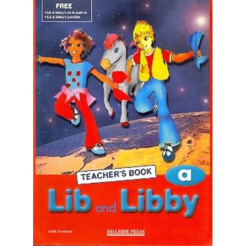 LIB LIBBY JUNIOR A TCHRS