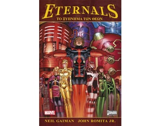 Eternals image 0