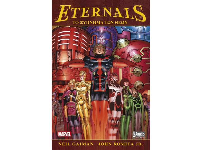 Eternals