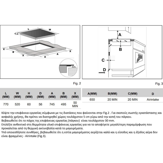 BERTAZZONI P784I1M30NVS 77 cm Μαύρο Εστία Επαγωγική Αυτόνομη image 2