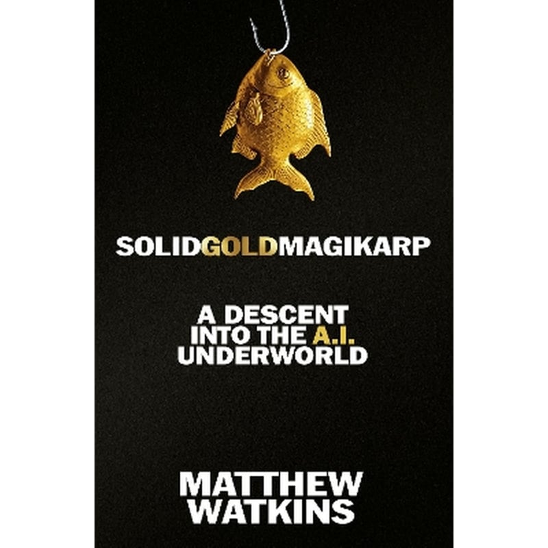 SolidGoldMagikarp