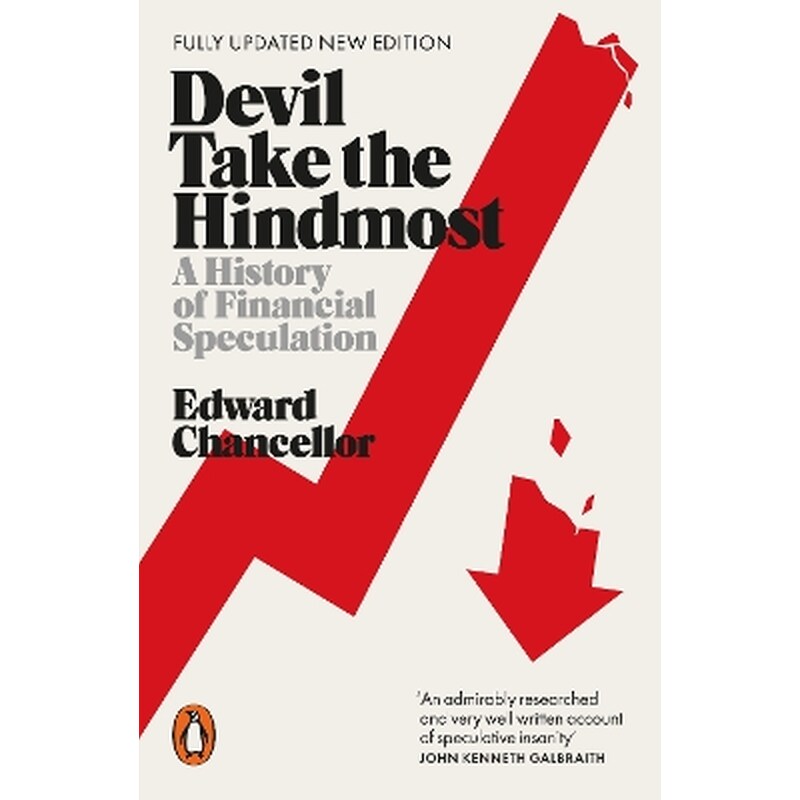 Devil Take the Hindmost