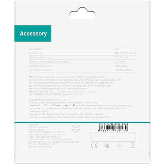DEEPCOOL EK720 Thermal Pad - Γκρι image 3