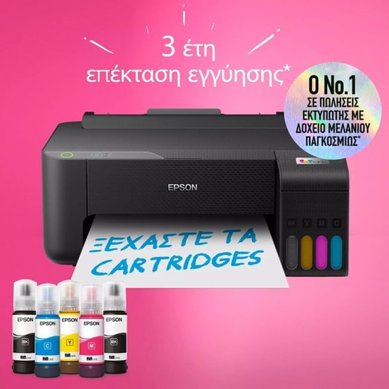 EPSON EcoTank L1230 Έχρωμος Εκτυπωτής Inkjet Α4 με δοχεία μελανιού image 5