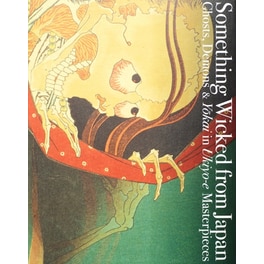Something Wicked from Japan