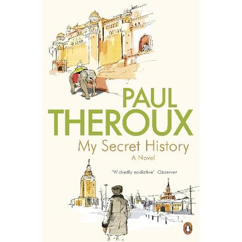 My Secret History