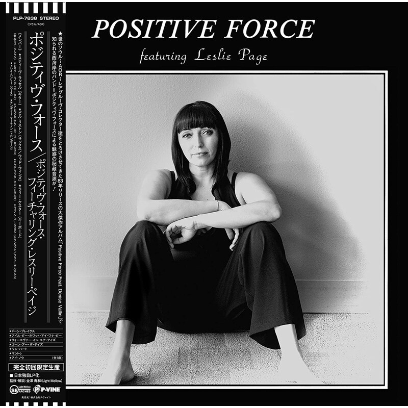 Positive Force Feat. Leslie Page (LP)