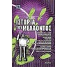 product-thumbnail