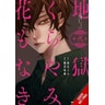 product-thumbnail