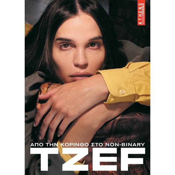 Tzef image 0